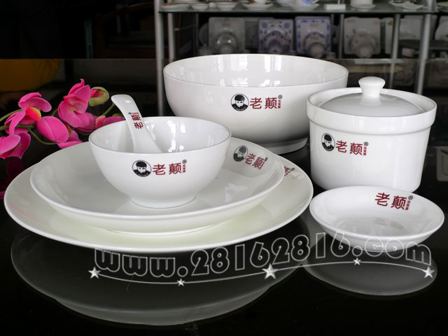 酒店餐具 酒店陶瓷具 酒店瓷器餐具 饭店餐饮餐厅酒楼餐具 盘碗碟